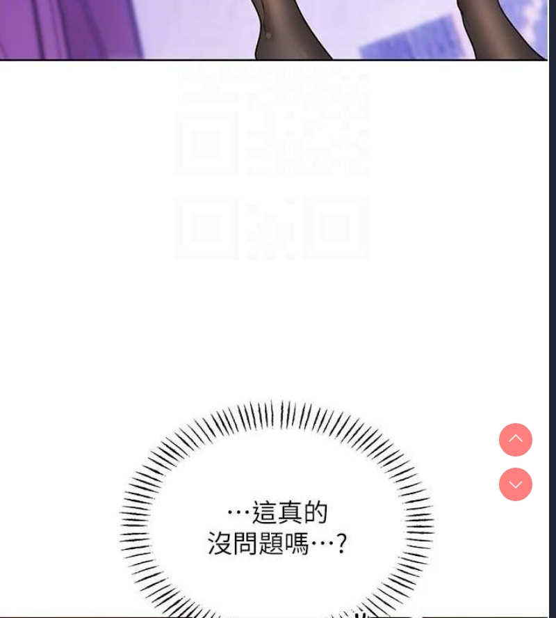 性运刮刮乐