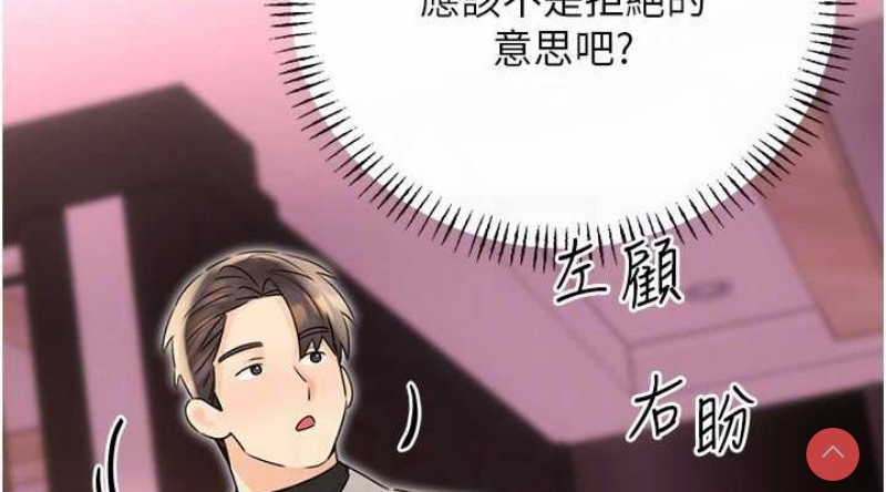 性运刮刮乐