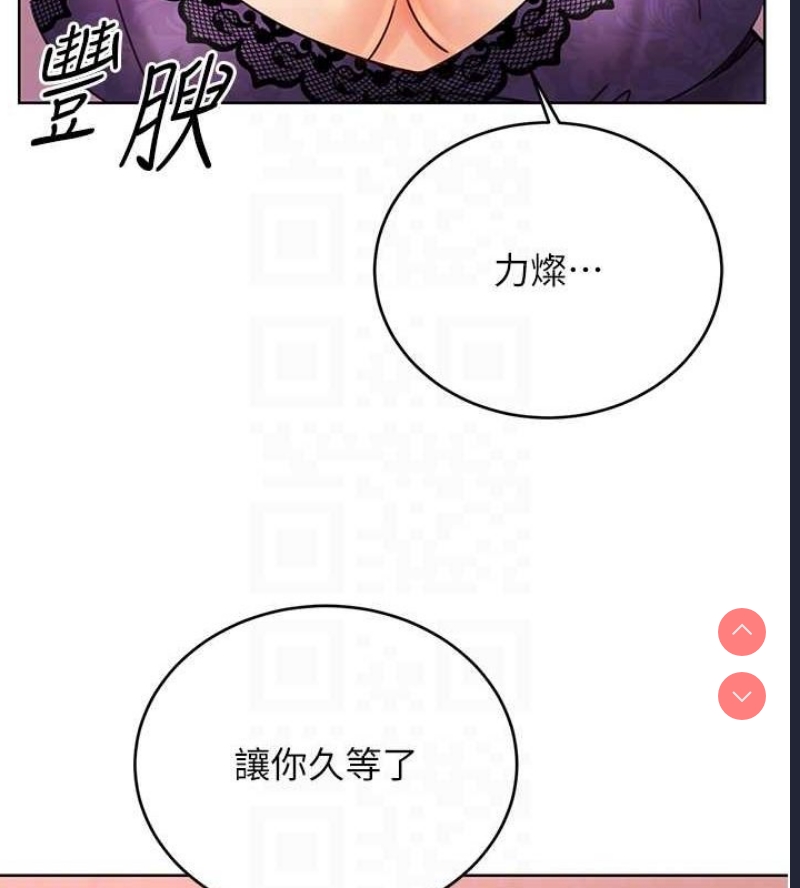 性运刮刮乐