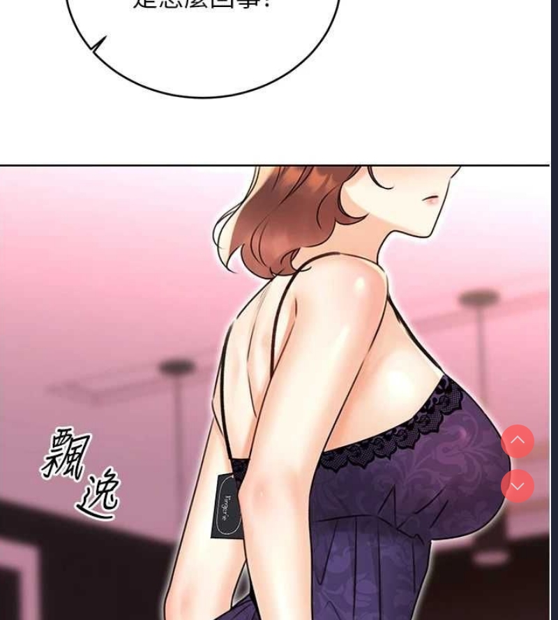 性运刮刮乐