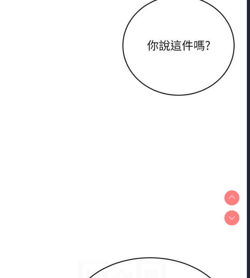 性运刮刮乐