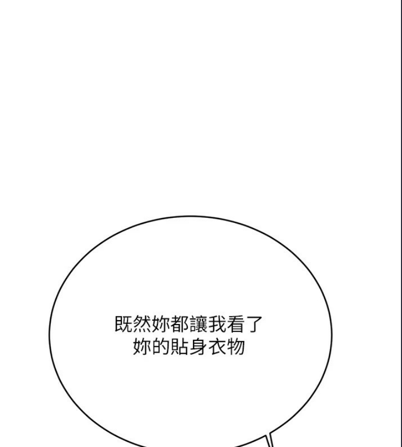 性运刮刮乐