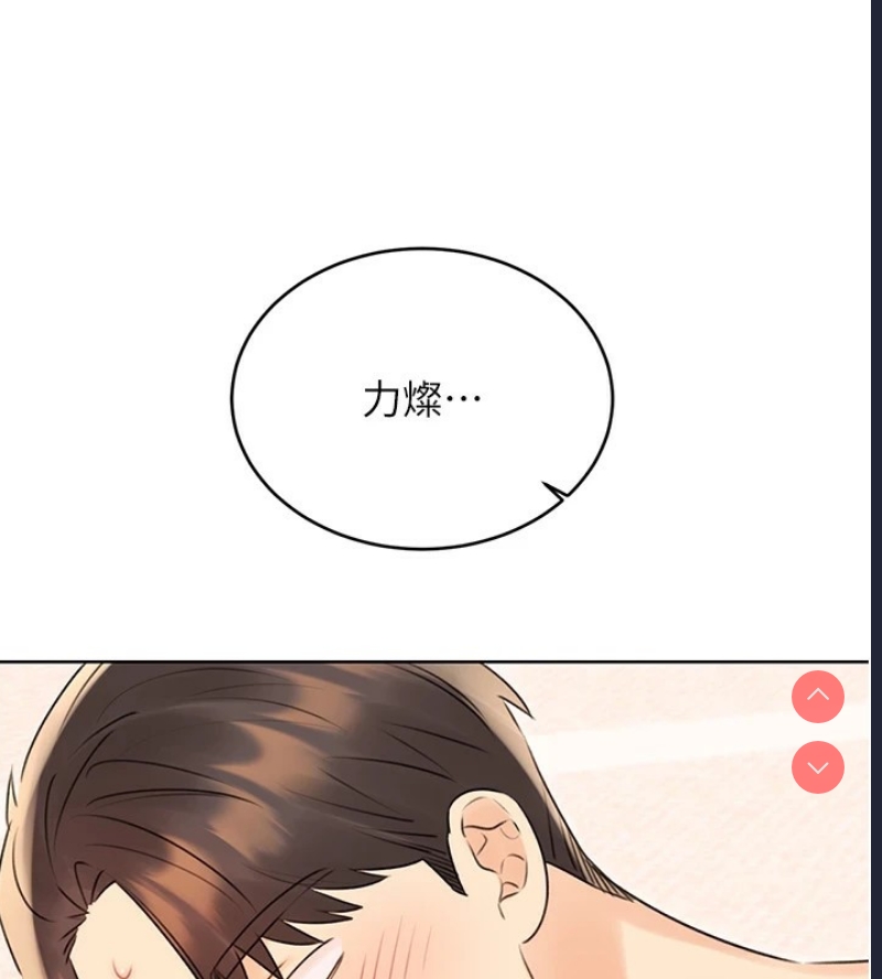 性运刮刮乐