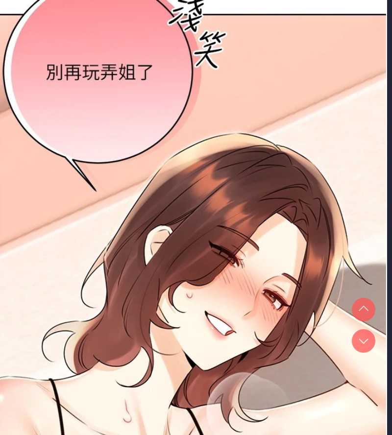 性运刮刮乐