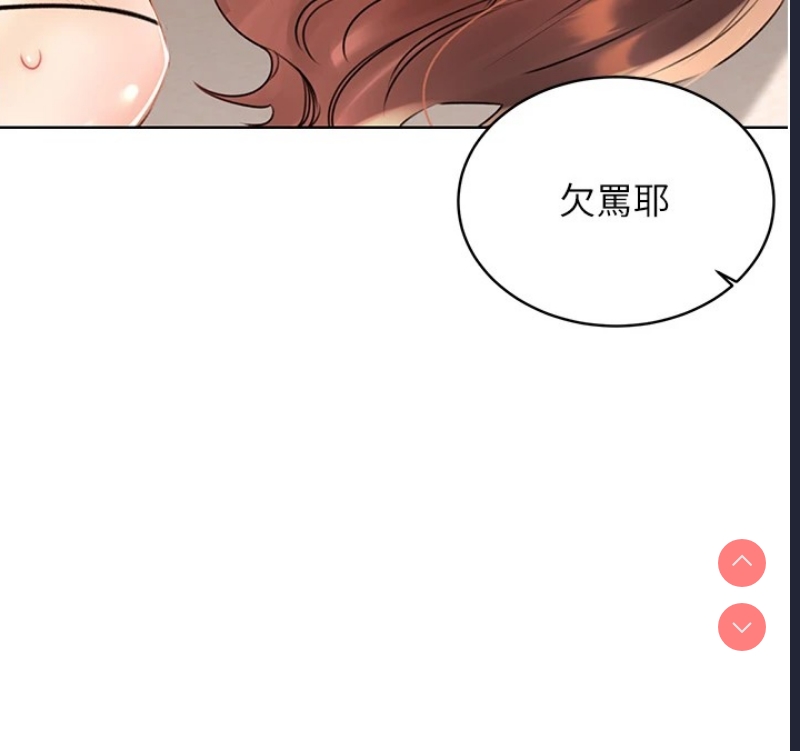 性运刮刮乐