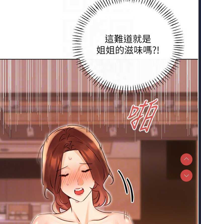 性运刮刮乐