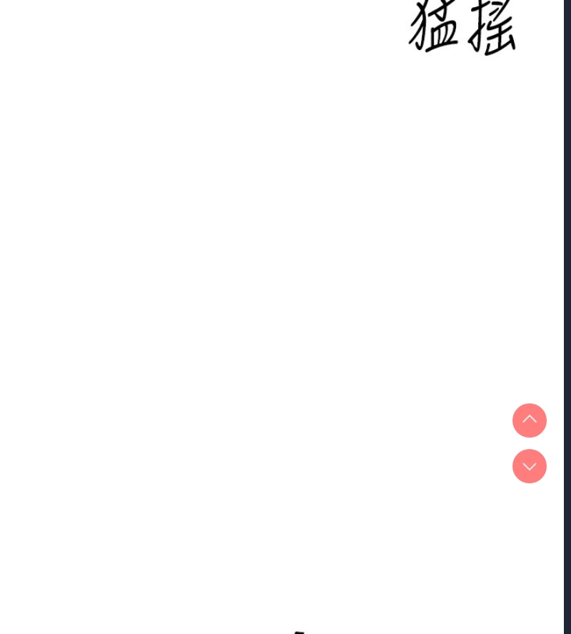 性运刮刮乐