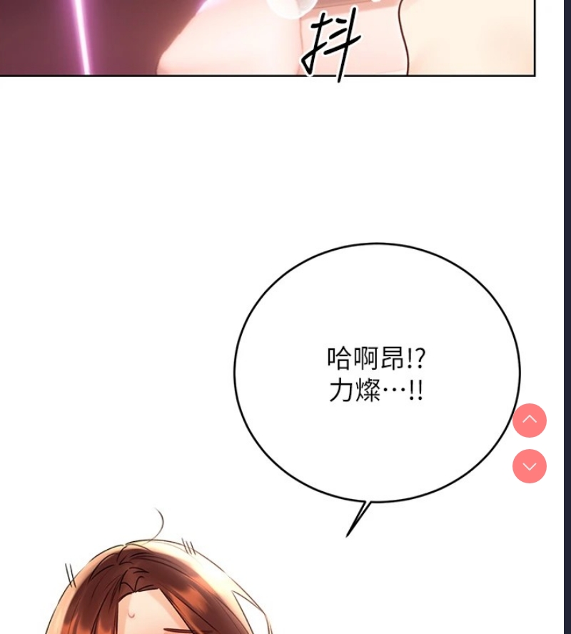 性运刮刮乐