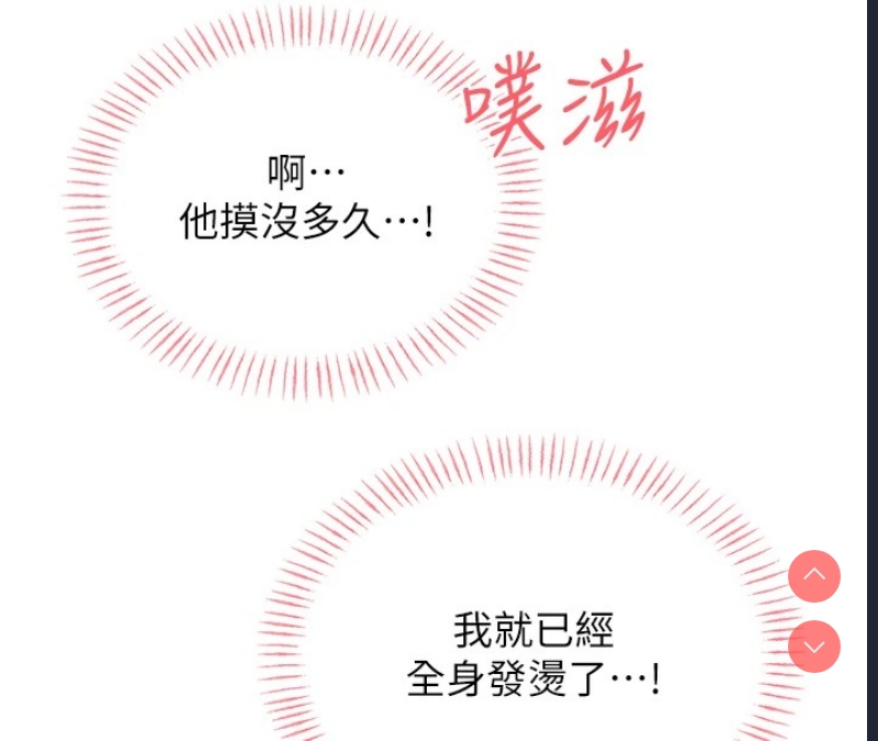 性运刮刮乐