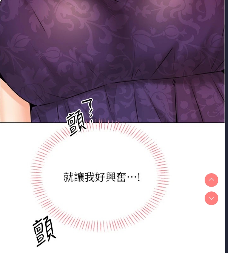 性运刮刮乐