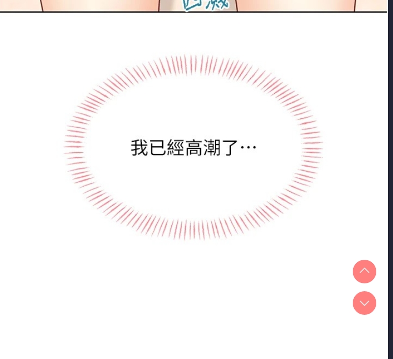 性运刮刮乐