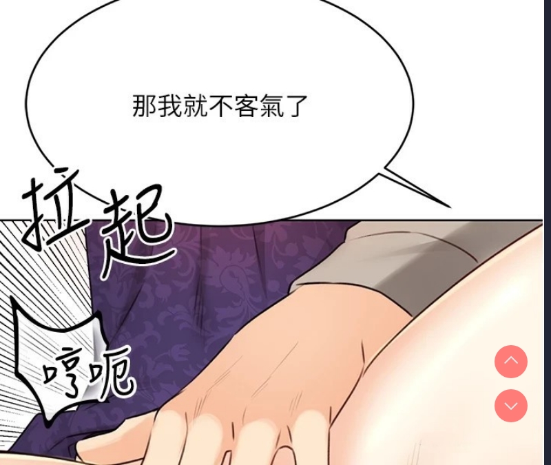 性运刮刮乐