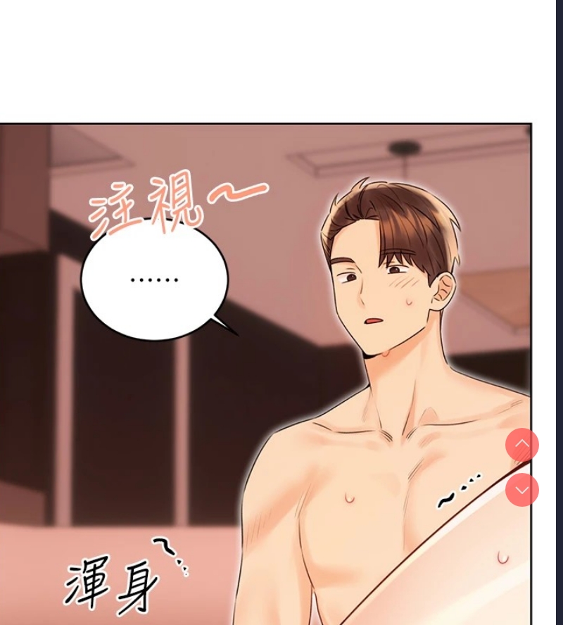 性运刮刮乐