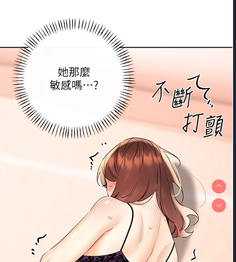性运刮刮乐
