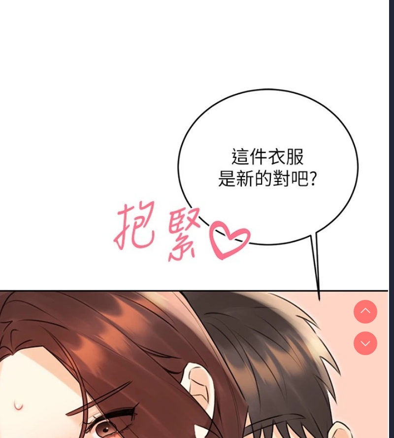 性运刮刮乐