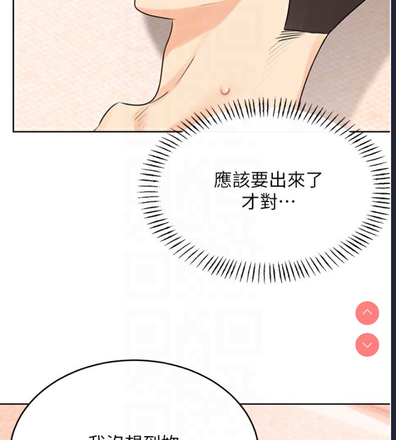 性运刮刮乐