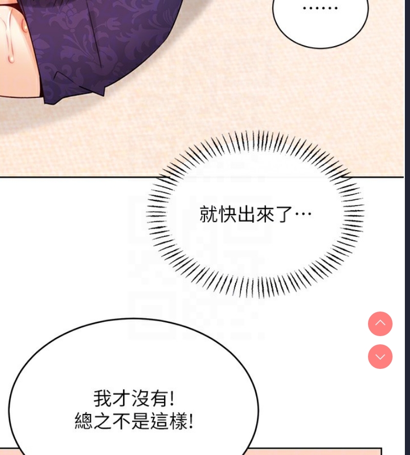 性运刮刮乐