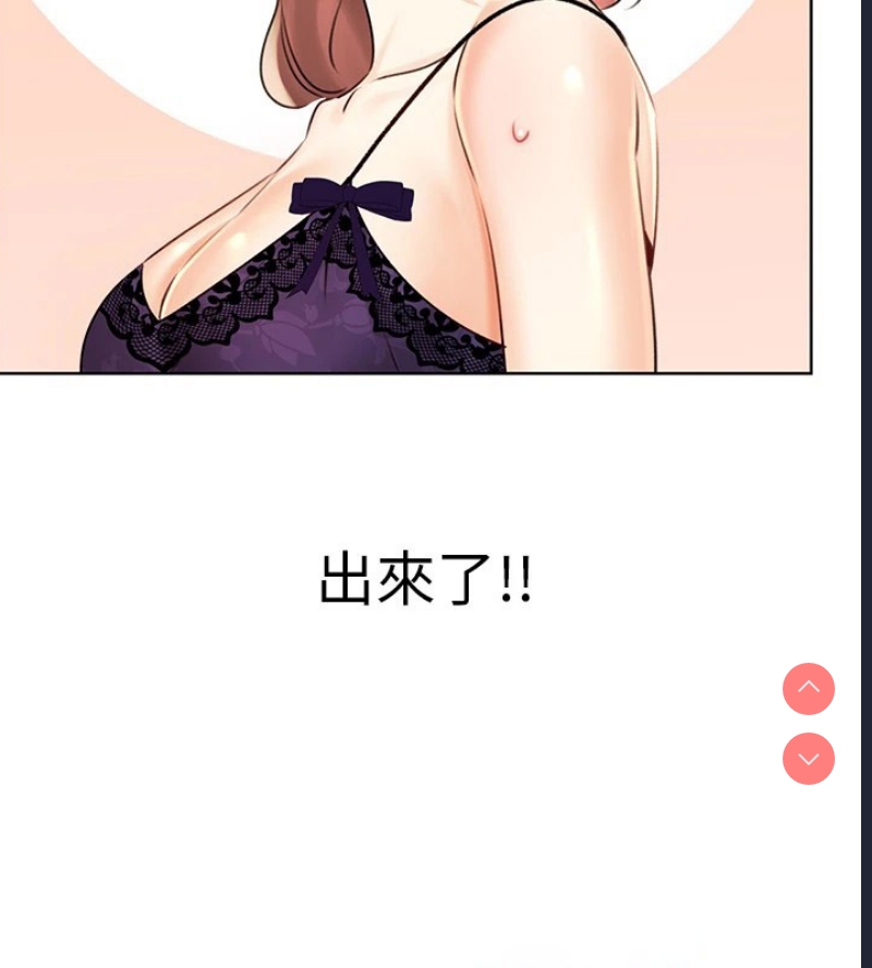 性运刮刮乐