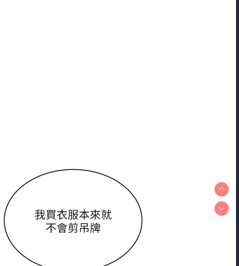 性运刮刮乐