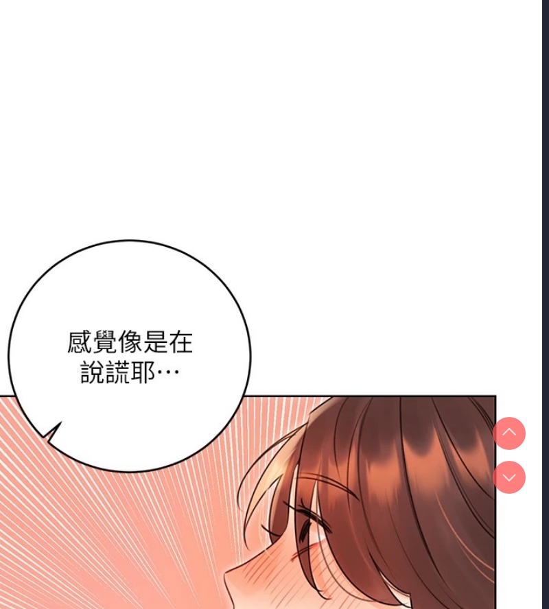 性运刮刮乐