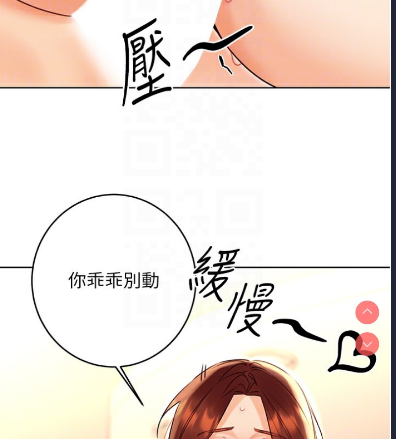 性运刮刮乐