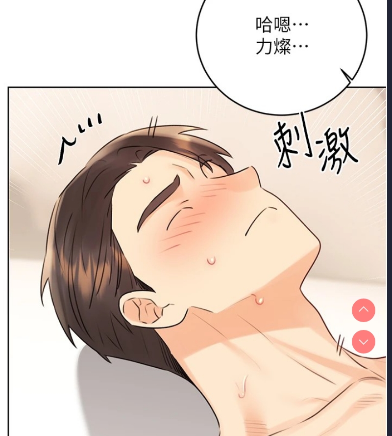 性运刮刮乐