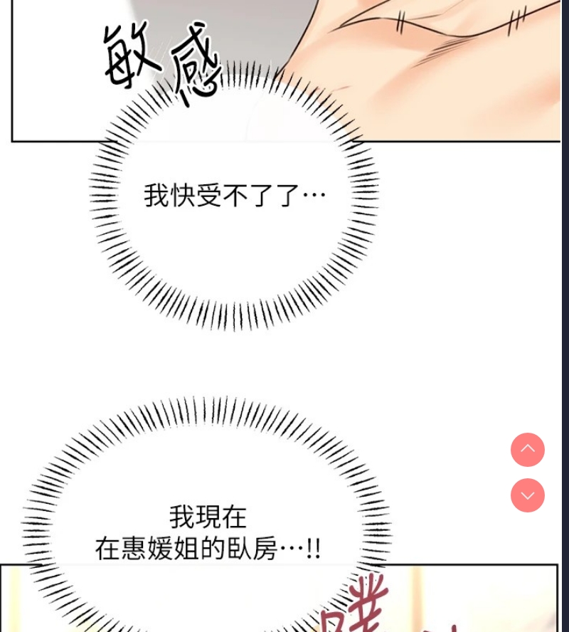 性运刮刮乐