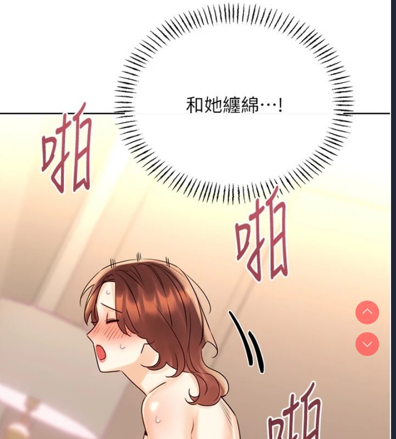 性运刮刮乐