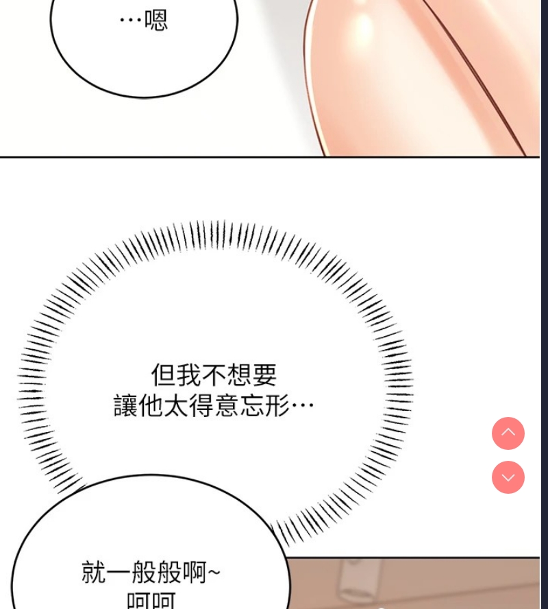性运刮刮乐