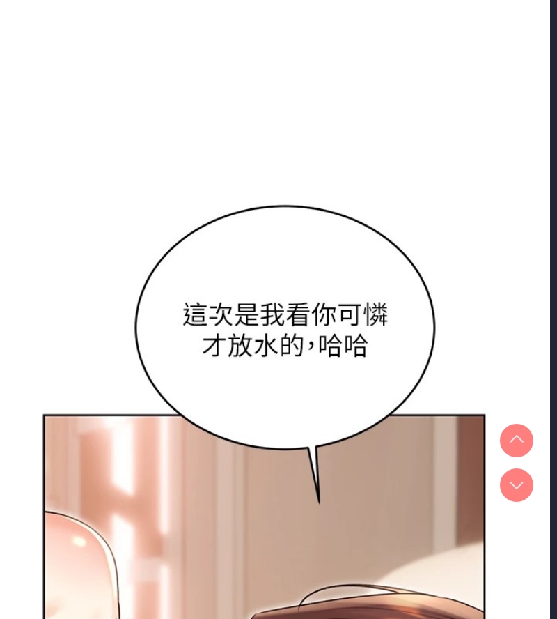 性运刮刮乐