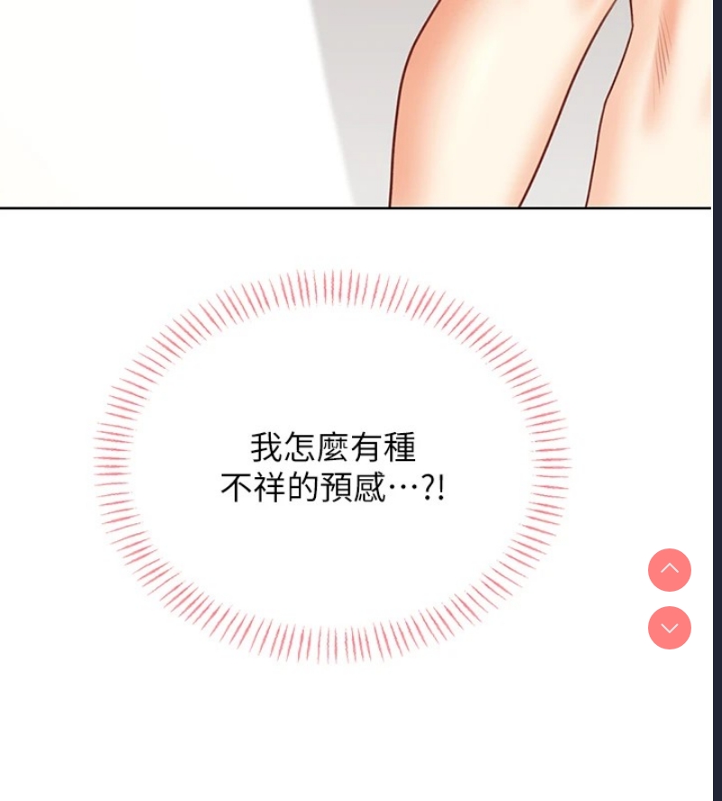 性运刮刮乐