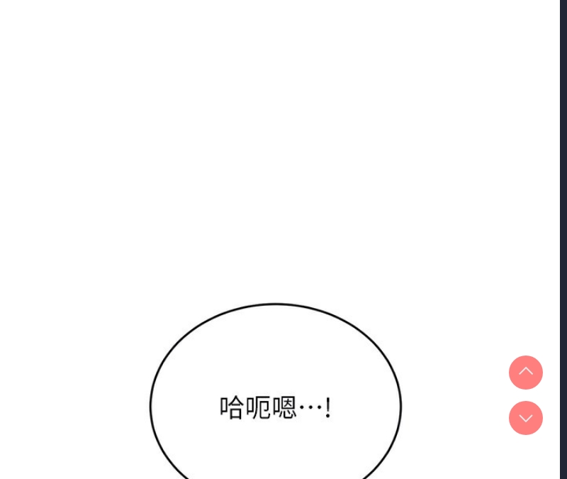 性运刮刮乐