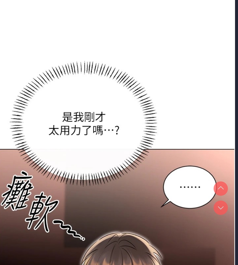 性运刮刮乐