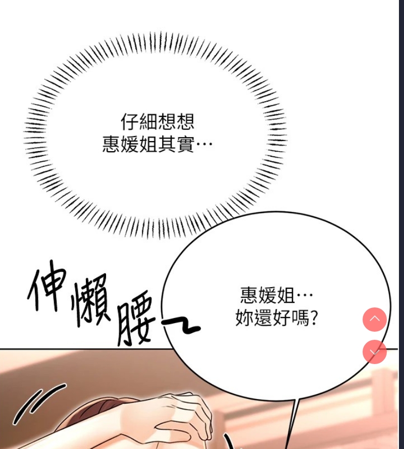 性运刮刮乐