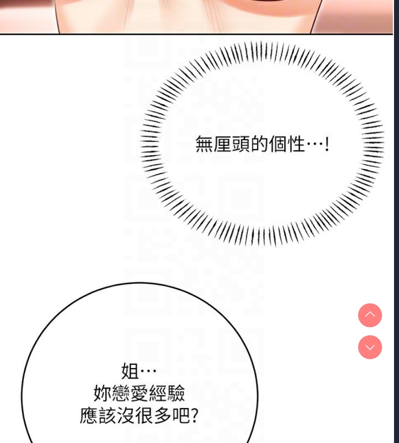 性运刮刮乐