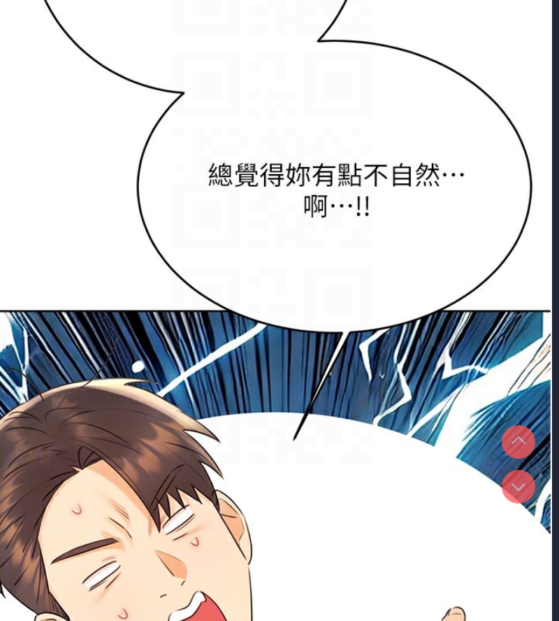 性运刮刮乐