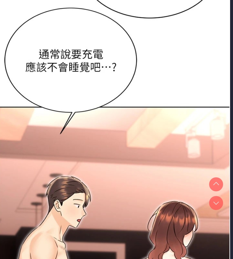 性运刮刮乐
