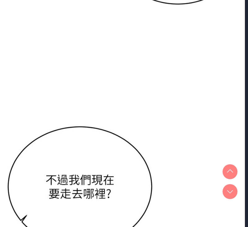 性运刮刮乐