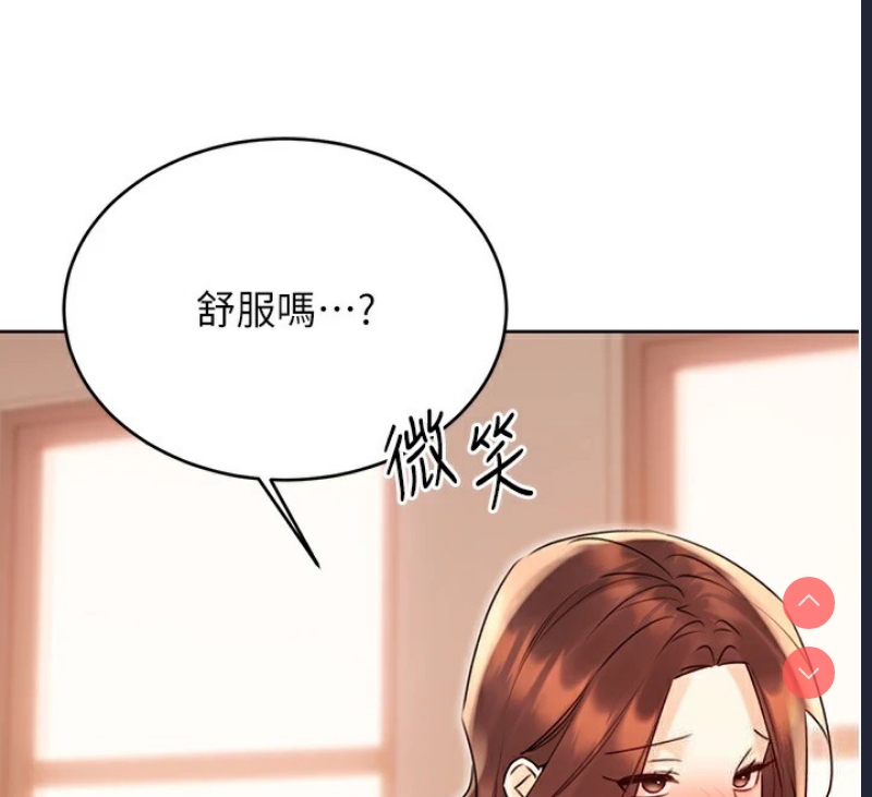 性运刮刮乐