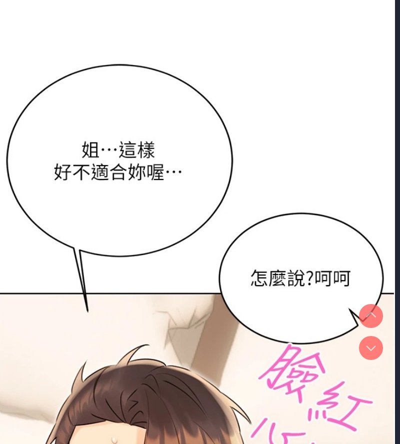 性运刮刮乐