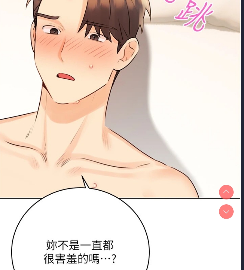 性运刮刮乐