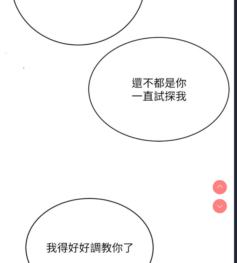 性运刮刮乐