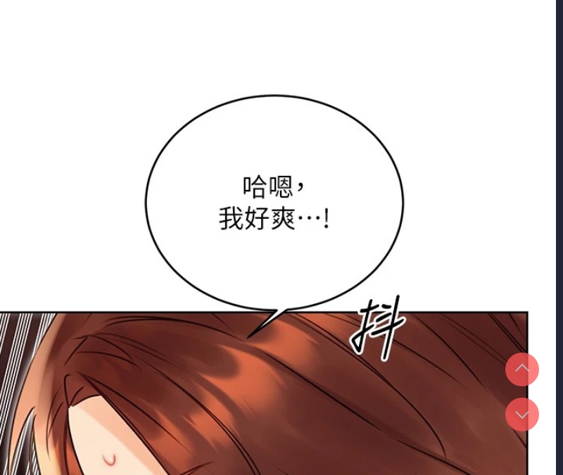 性运刮刮乐