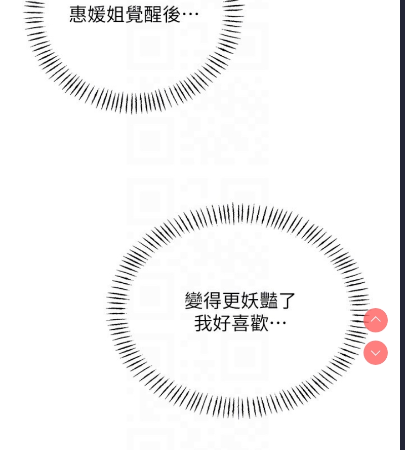 性运刮刮乐