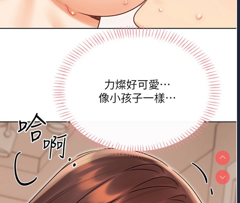 性运刮刮乐