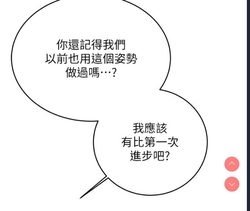 性运刮刮乐