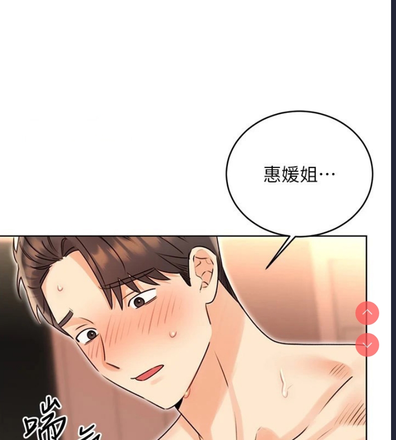 性运刮刮乐