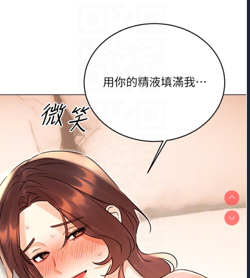 性运刮刮乐