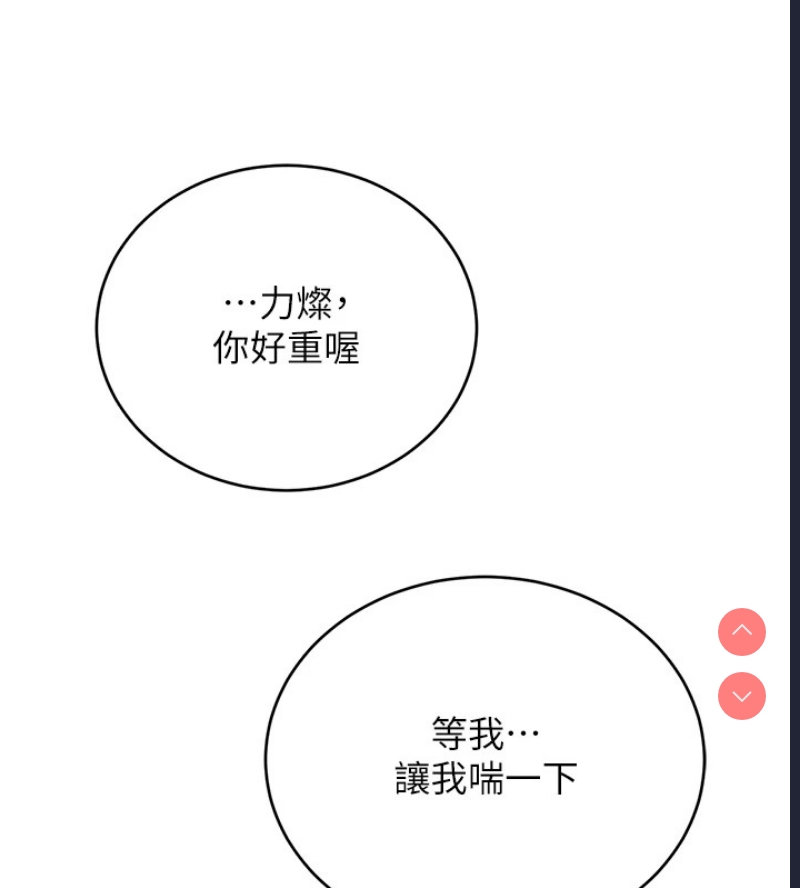 性运刮刮乐