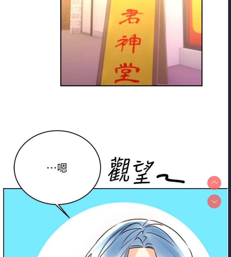 性运刮刮乐